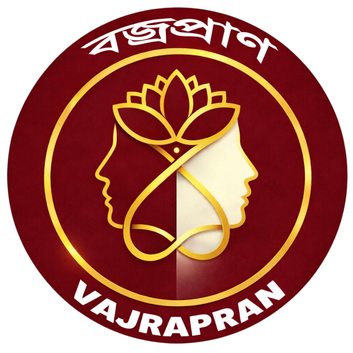 IVU Logo